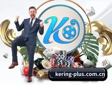 开云 APP 深度功能(Kering)